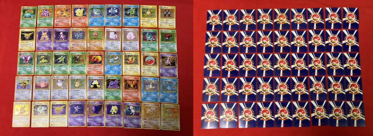 旧裏面 ポケモンカード 第1弾~4弾 neo 第1弾 フルコンプリート 大量 旧裏面 ポケモンカード 第1弾~4弾 neo 第1弾 フルコンプリート 大量
