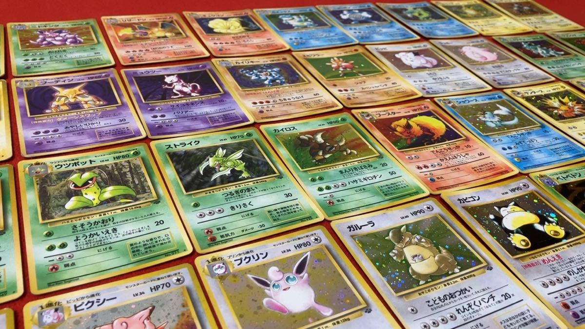 旧裏面 ポケモンカード 第1弾~4弾 neo 第1弾 フルコンプリート 大量 旧裏面 ポケモンカード 第1弾~4弾 neo 第1弾 フルコンプリート 大量