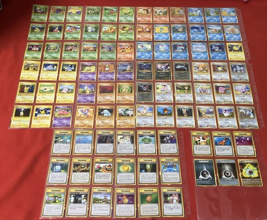 旧裏面 ポケモンカード 第1弾~4弾 neo 第1弾 フルコンプリート 大量 旧裏面 ポケモンカード 第1弾~4弾 neo 第1弾 フルコンプリート 大量