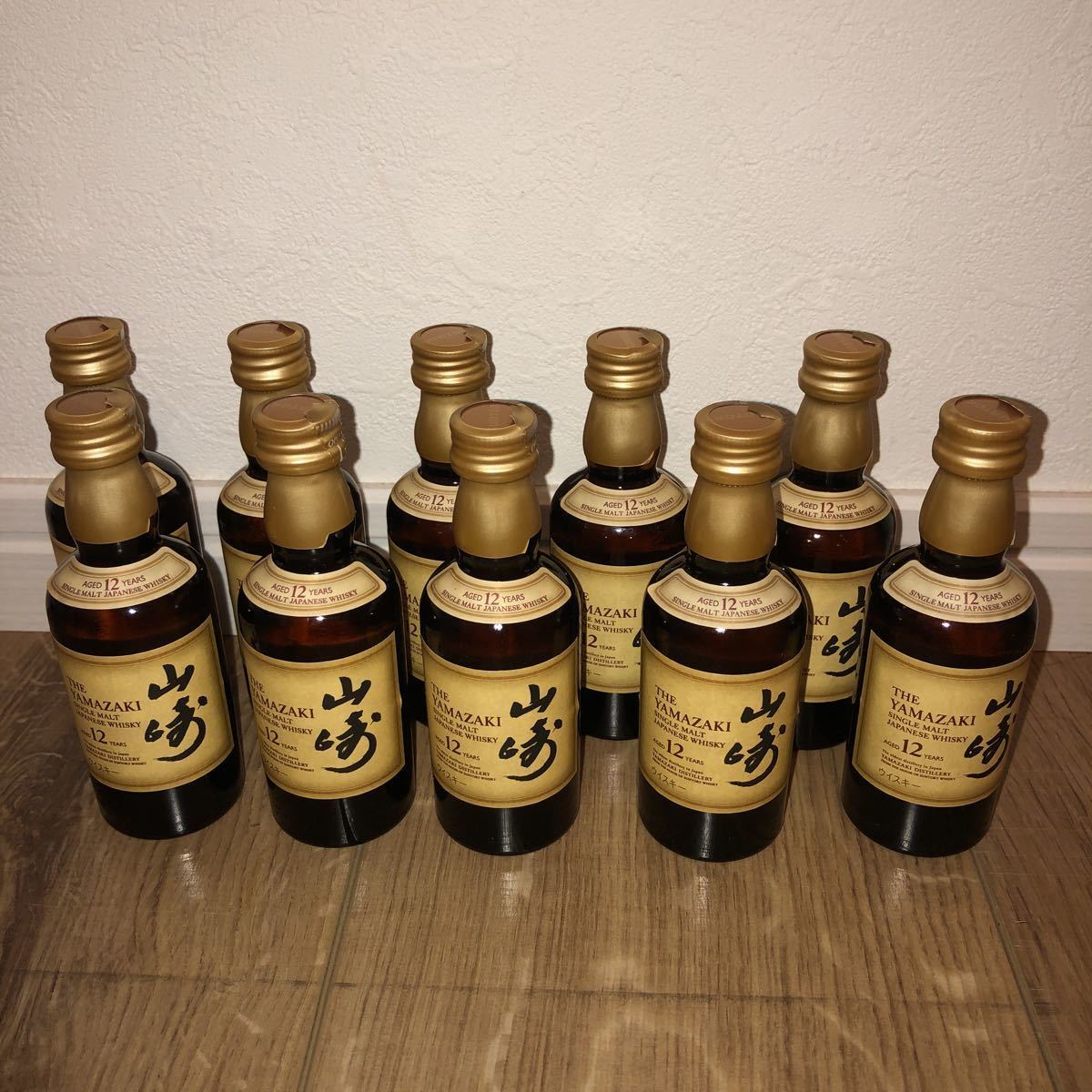 送料無料 即決 10本セット サントリー 山崎 12年 ミニボトル 50ml 新品
