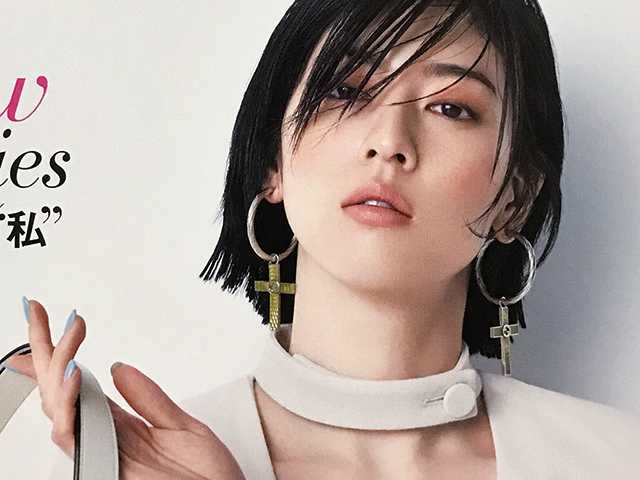 三吉彩花|切り抜き 7P+表紙|25ans(ヴァンサンカン) 2023年 三吉彩花|切り抜き 7P+表紙|25ans(ヴァンサンカン) 2023年