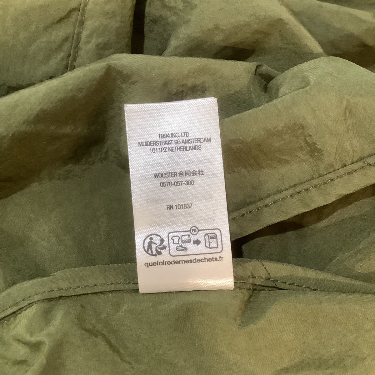 SUPREME 2023s/s motion logo lightweight parka シュプリーム