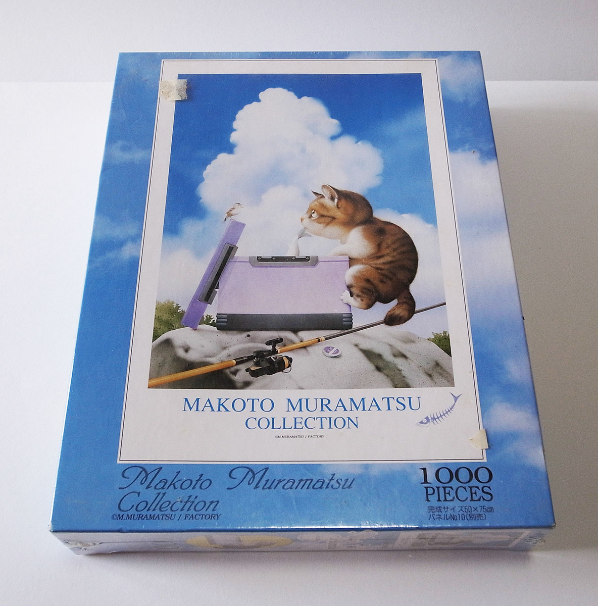 ●廃盤 村松誠 フィッシング・オブ・サマー Makoto Muramatsu Collection 1,000ピース 新品未開封の画像1