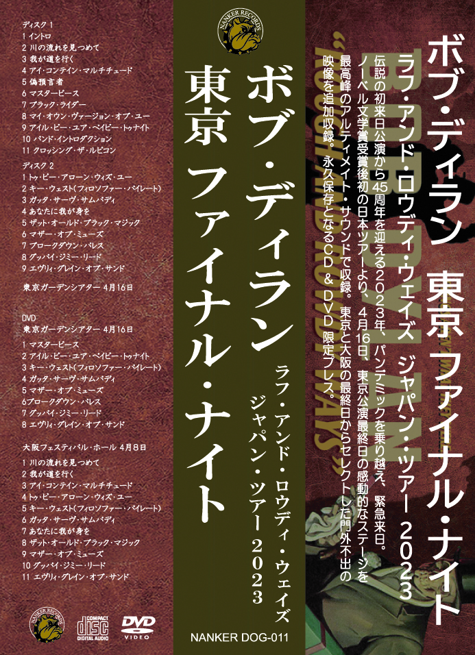 激安通販の アルプス社 プロアトラスW3 ゼンコクDVD general-bond.co.jp