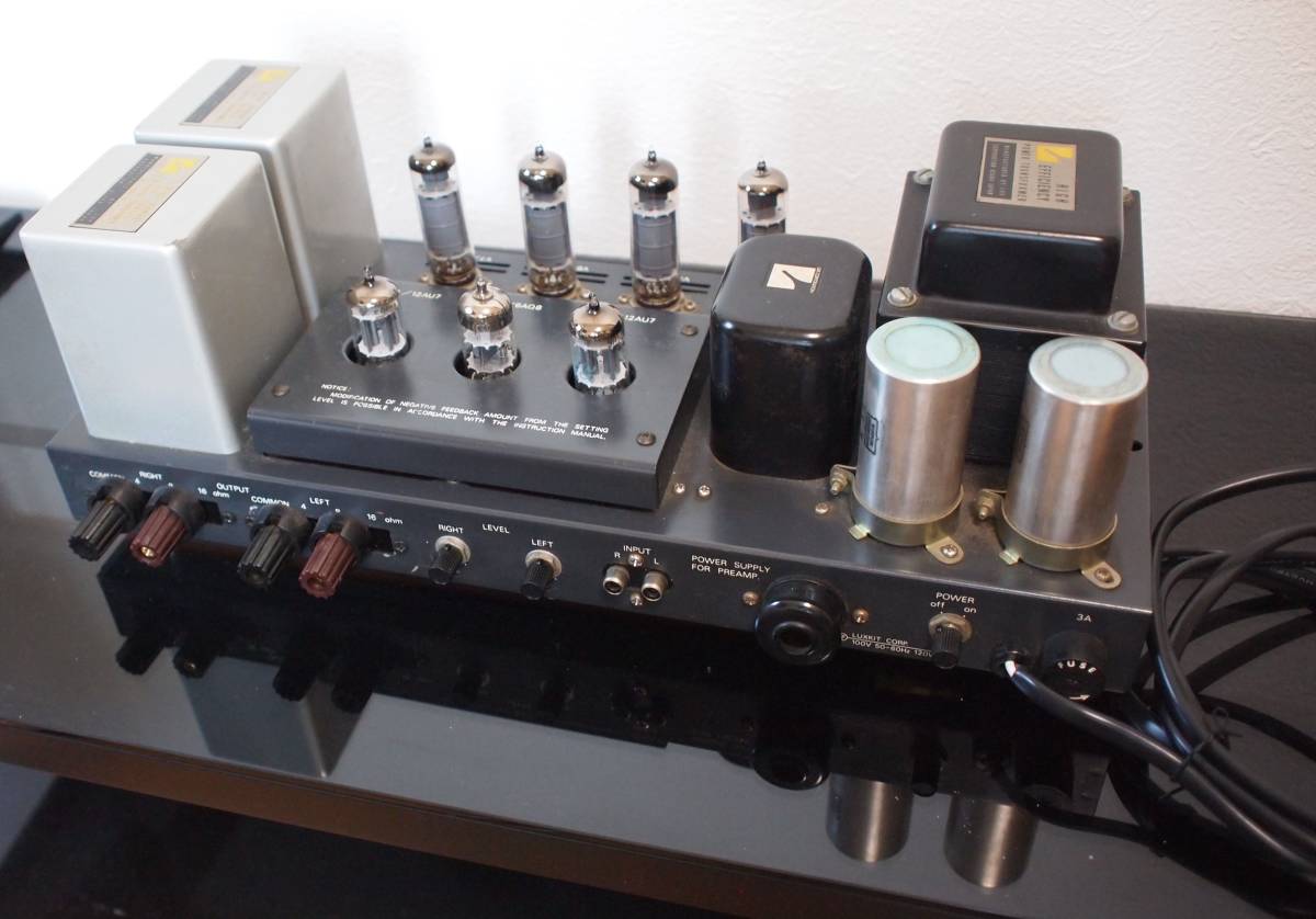 LUXMAN LUXKIT A2500 真空管パワーアンプ ラックスキット ラックス