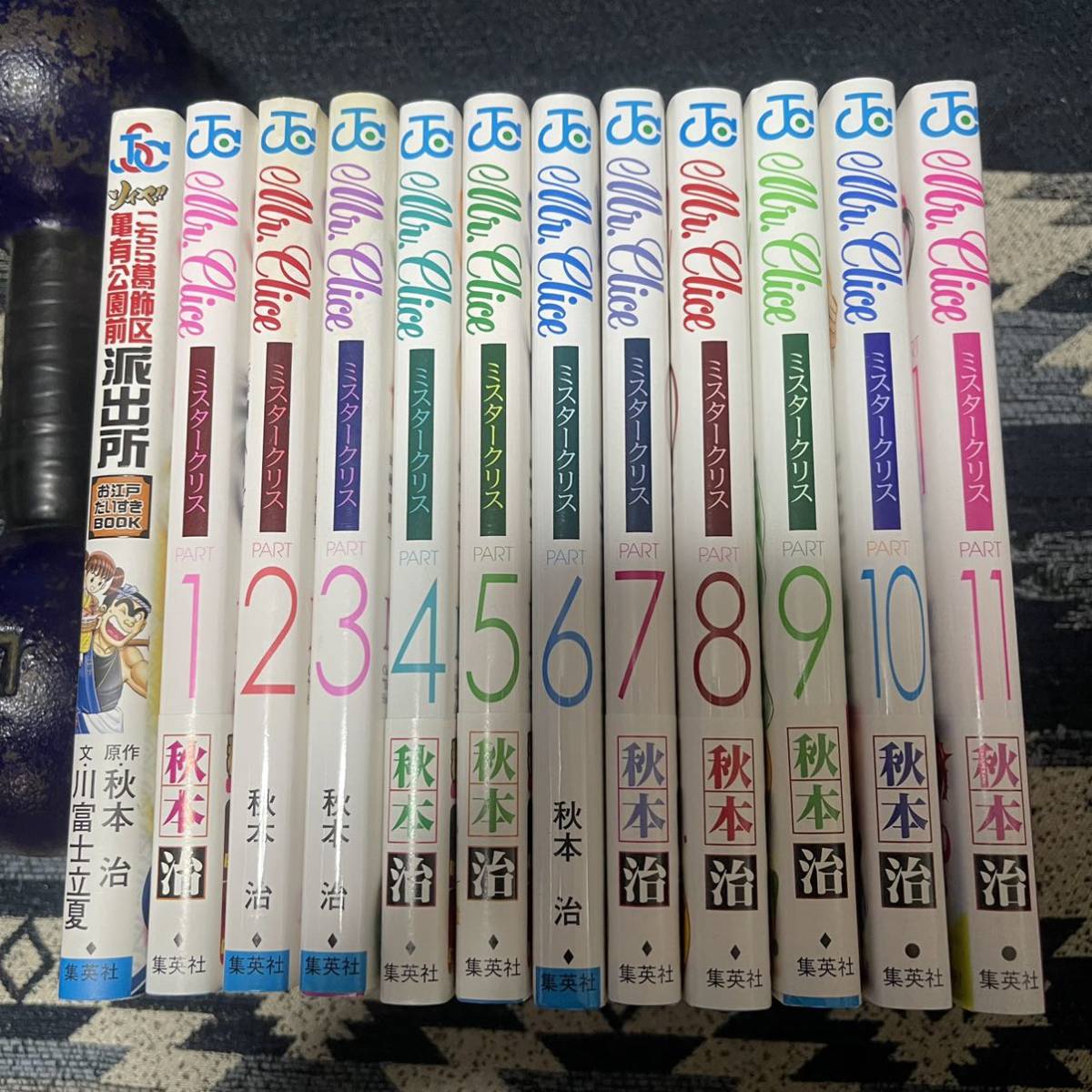 ミスタークリス 秋本治 既刊 全11巻セット 全巻セット Mr.クリス