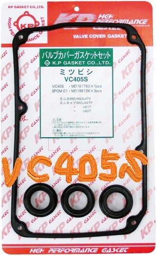 三菱 ミニカ H42V MITSUBISHI MINICA / バルブカバーガスケット タペットカバーパッキン ヘッドカバーガスケット VC405S_画像4