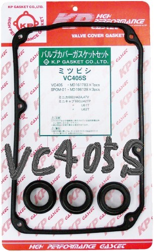 三菱 ミニカ H42V MITSUBISHI MINICA / バルブカバーガスケット タペットカバーパッキン ヘッドカバーガスケット VC405S_画像8