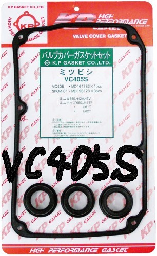 三菱 ミニカ H42V MITSUBISHI MINICA / バルブカバーガスケット タペットカバーパッキン ヘッドカバーガスケット VC405S_画像9