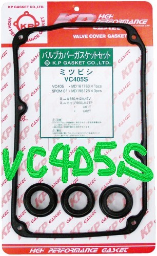 三菱 ミニカ H42V MITSUBISHI MINICA / バルブカバーガスケット タペットカバーパッキン ヘッドカバーガスケット VC405S_画像5