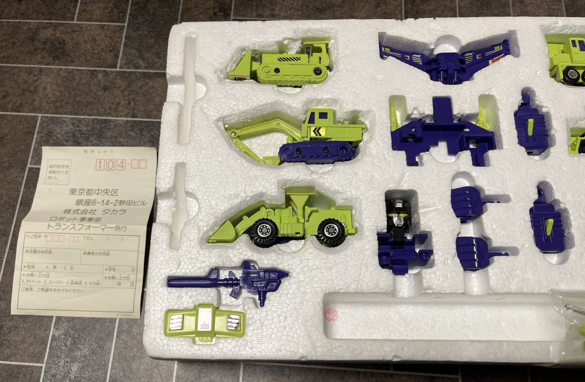 旧タカラ 当時物 トランスフォーマー ビルドロン デバスター 旧タカラ 当時物 トランスフォーマー ビルドロン デバスター