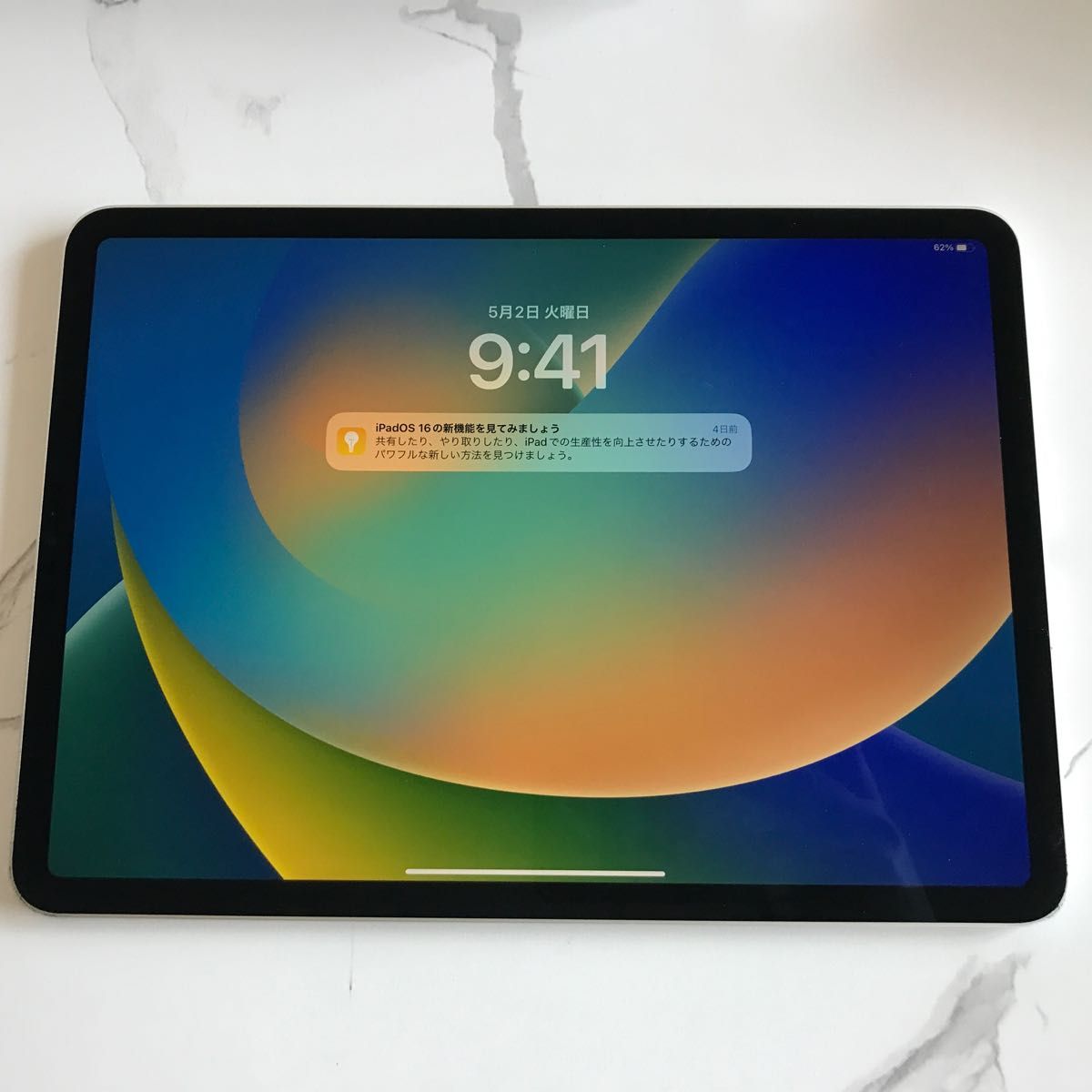 iPad Pro 第4世代 Wi-Fiモデル 128GB シルバー|PayPayフリマ