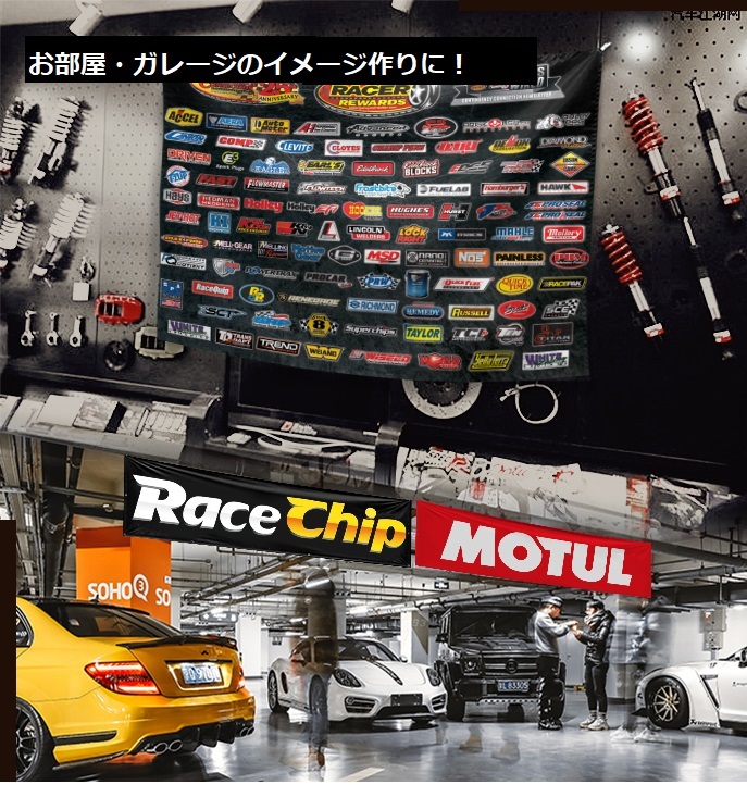 特大フラッグ・旗バナー「NHRA」約150ｃｍ×90ｃｍ　ガレージ・お部屋のデコレーション装飾に！　9433_画像6