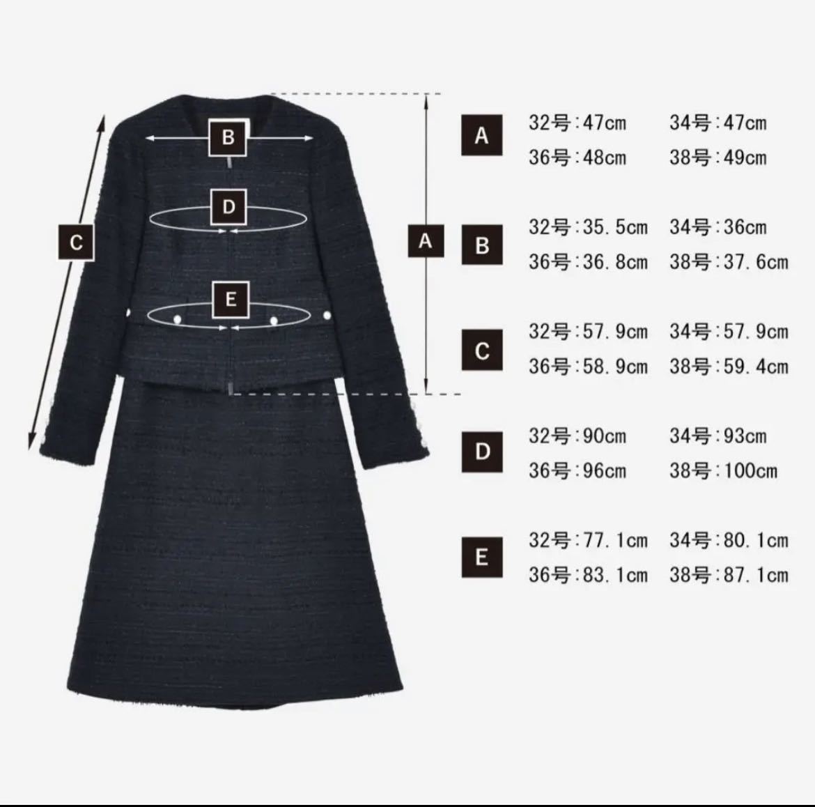 Rene ルネPerfect Navy Suit 高級ツイードスーツ 今期新作 入学式 卒業