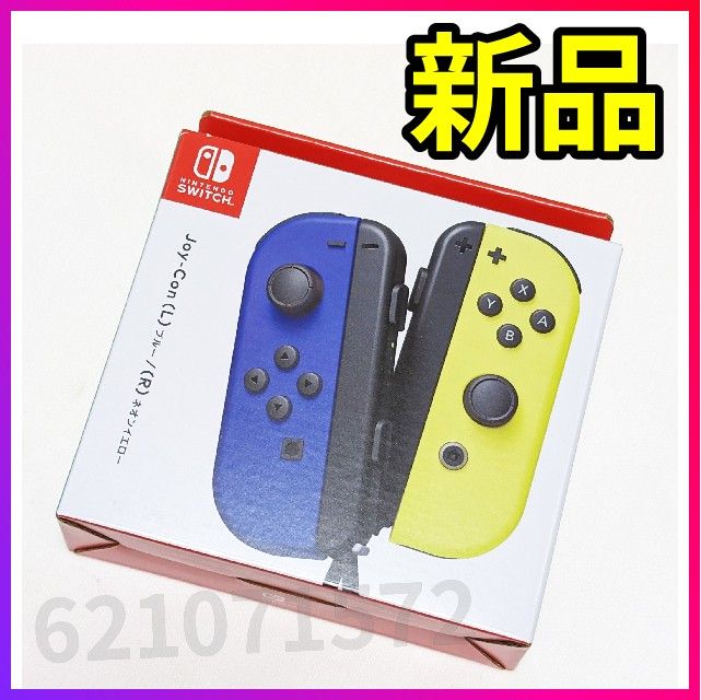 新品未開封 Joy-Con ジョイコン Nintendo Switch 任天堂 ニンテンドー