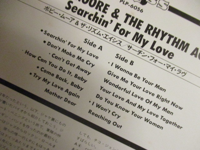 ★ Bobby Moore & The Rhythm Aces ： Searchin' For My Love LP ☆ (( BEST ! / 60's Deep Soul サザンソウル / 落札5点で送料無料_画像3