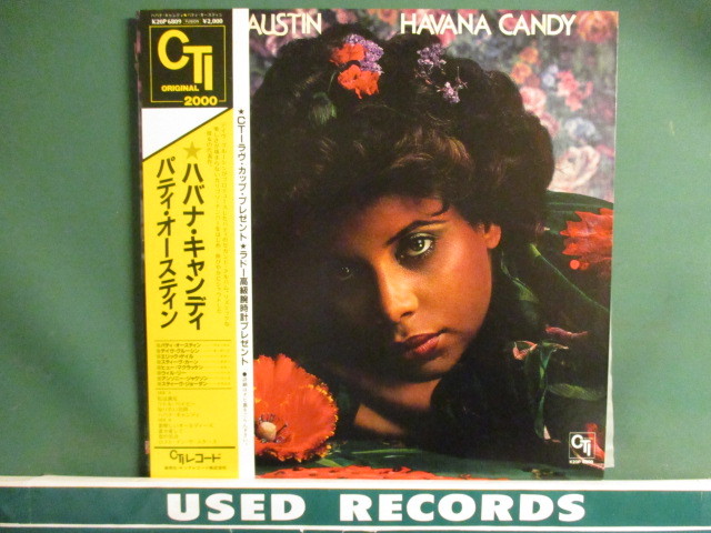 ★ Patti Austin ： Havana Candy LP ☆ (( 落札5点で送料無料_画像1
