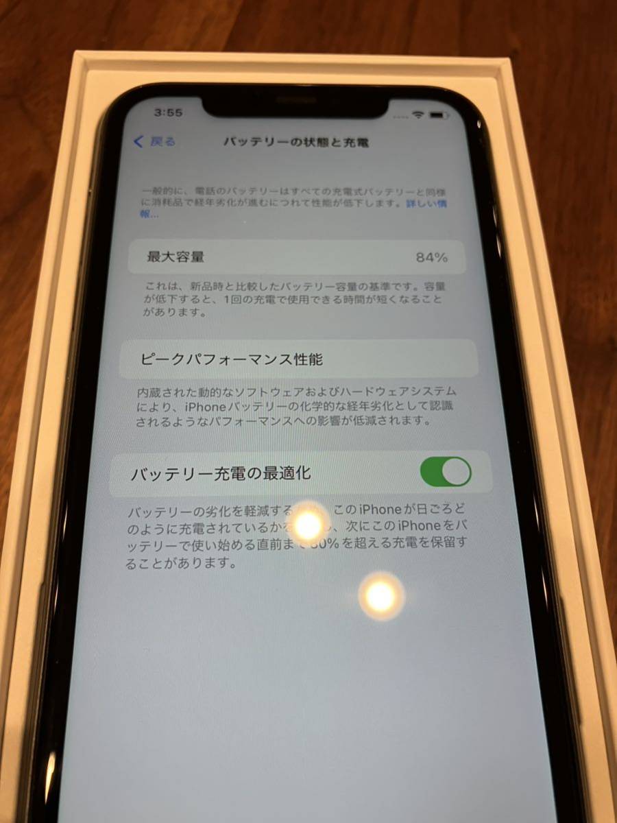 iPhone11 128GB ブラック　SIMフリー アイフォン_画像7