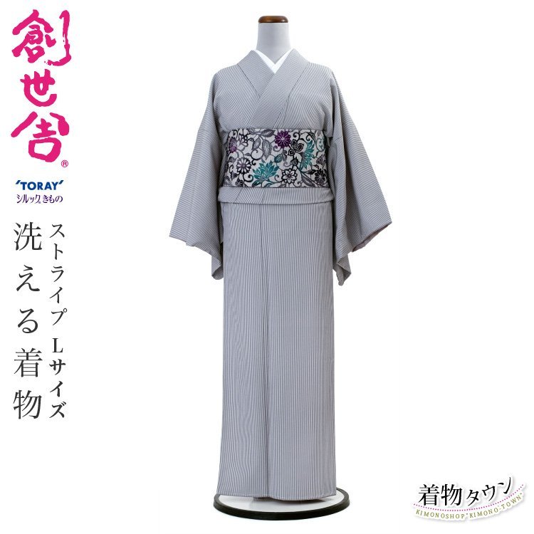 福袋セール】 ☆着物タウン☆ 仕立て上がり着物単品 pretakimono-00006