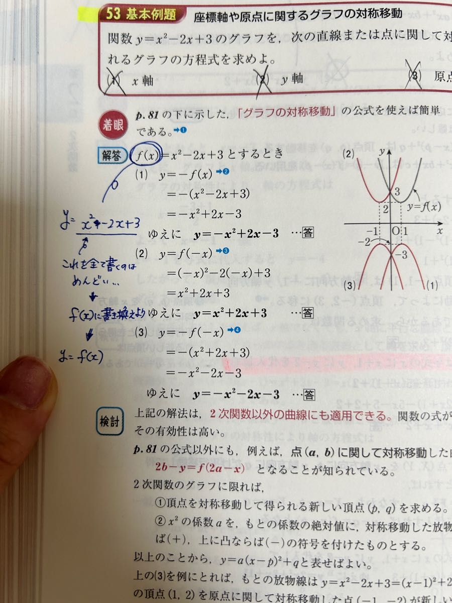 理解しやすい 数学 ⅠA|Yahoo!フリマ(旧PayPayフリマ) 理解しやすい 数学 ⅠA|Yahoo!フリマ(旧PayPayフリマ)