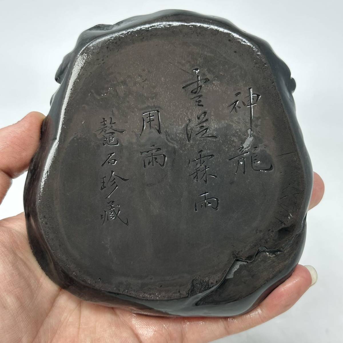 時代物 旧家整理品 清朝期 端渓 雲龍文硯 在銘有り 共箱付 古物保証