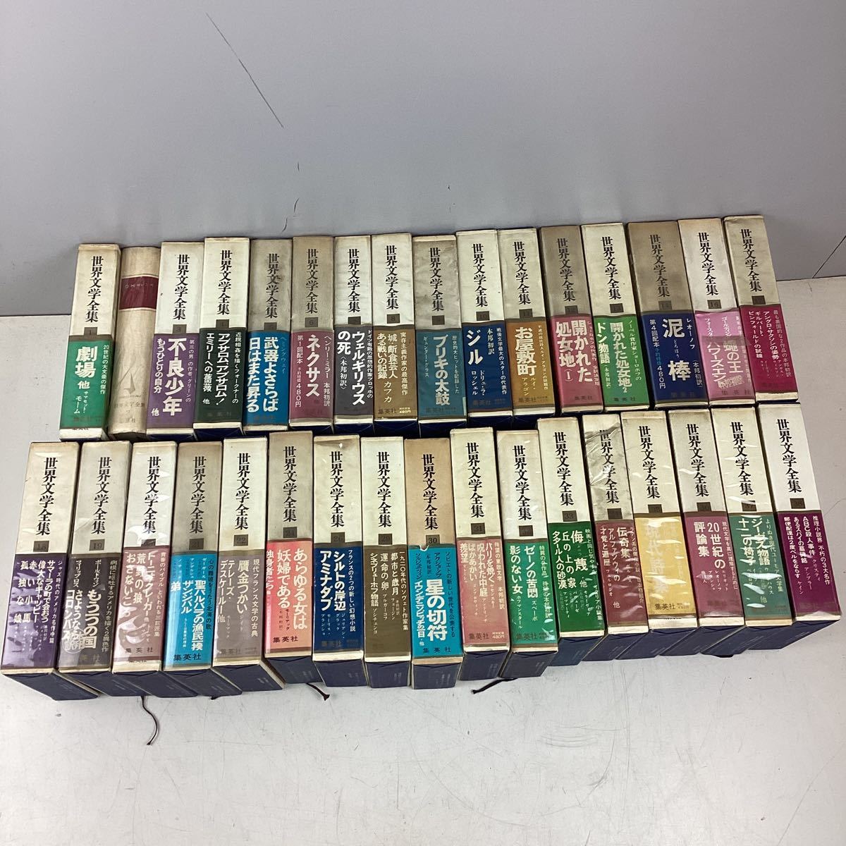 o5423 20世紀の文学 世界文学全集 33冊セット 抜けあり 集英社 モーム