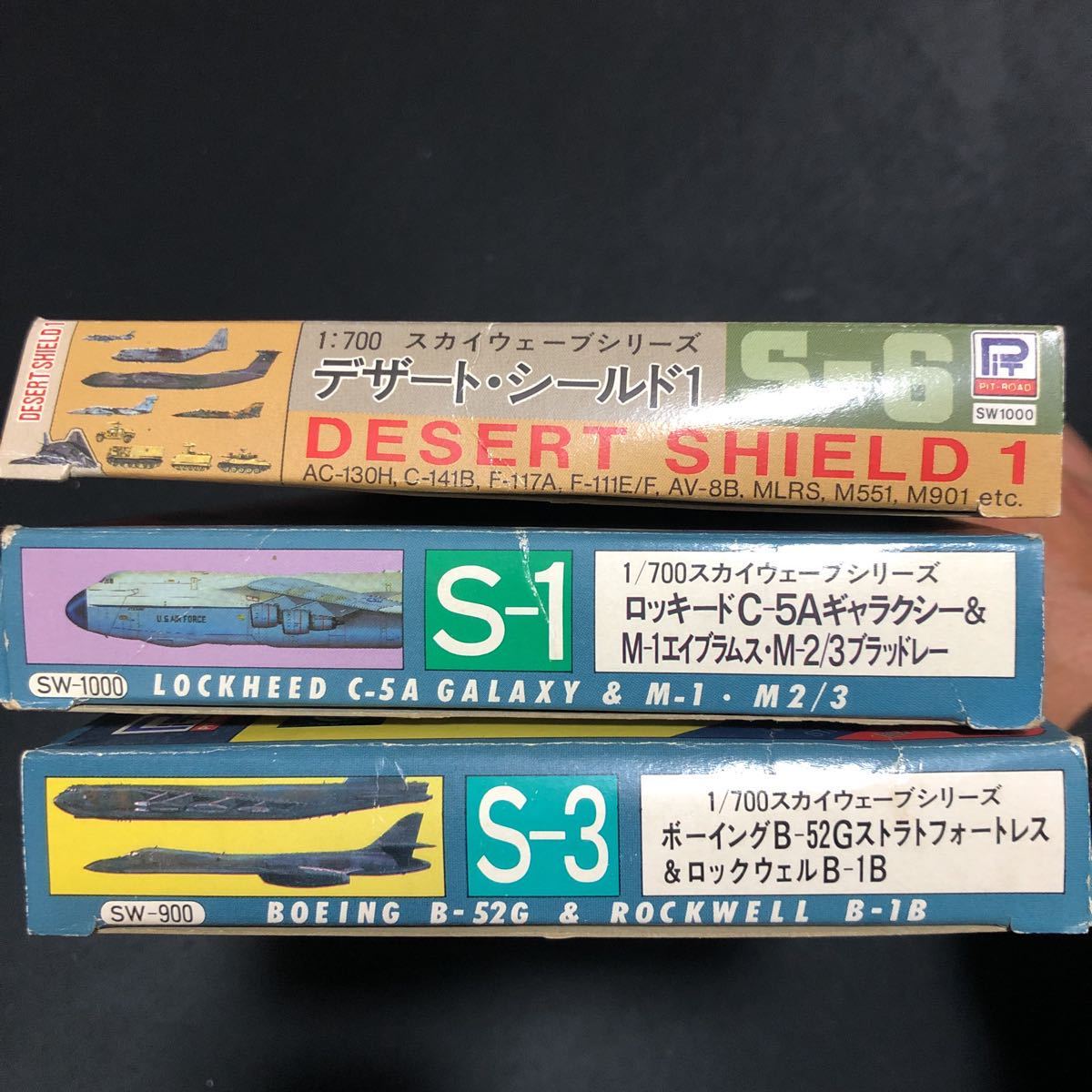 ピットロード 1/700 スカイウェーブ シリーズ デザートシールド C5A B1B B52G C141 M1A1 ブラッドレーの画像10