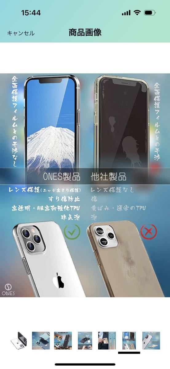 a-73 ONES iPhone11Pro ケース HD全透明 米軍MIL規格 超耐衝撃 『 画面 レンズ保護、滑り止め 』_画像5