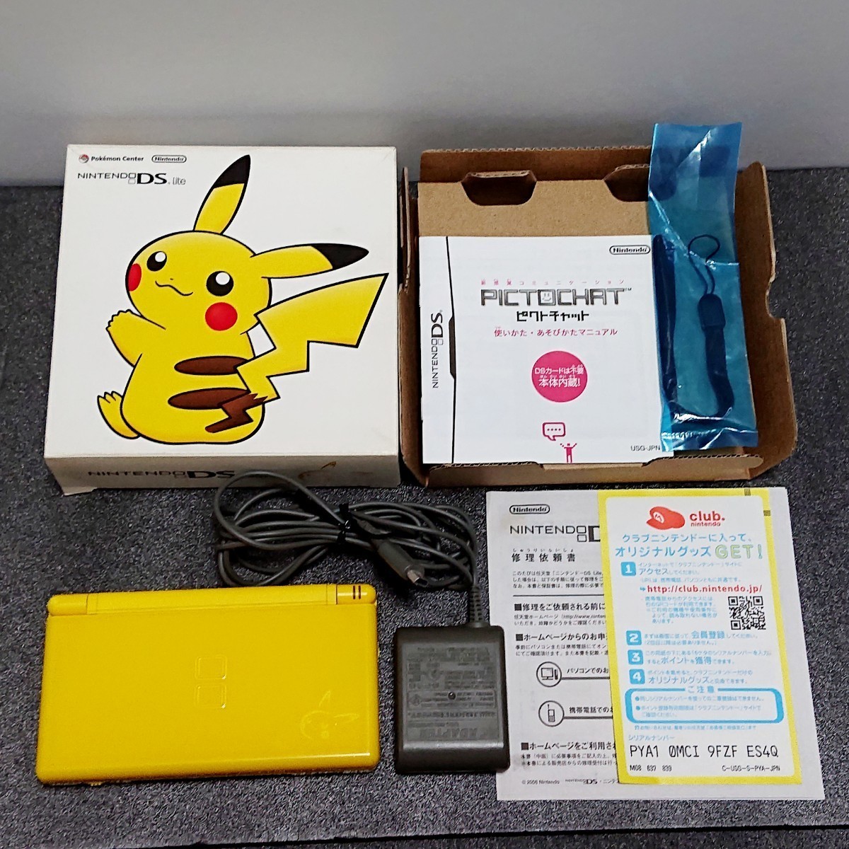 在庫限り Nintendo ピカチュウエディション Lite DS Lite