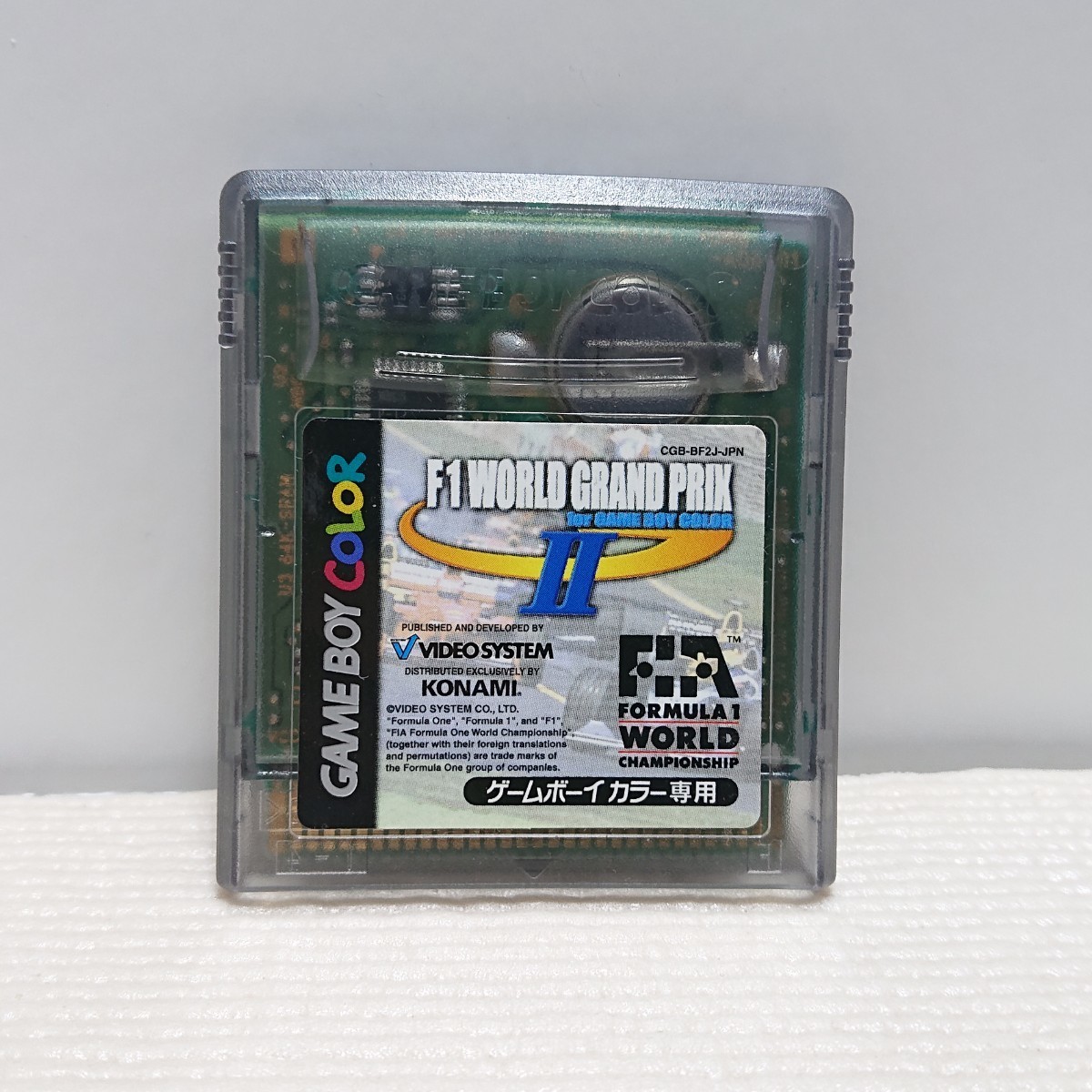 GBC) (ソフトのみ) F1 WORLD GRAND PRIX Ⅱ / F1 ワールドグランプリ2