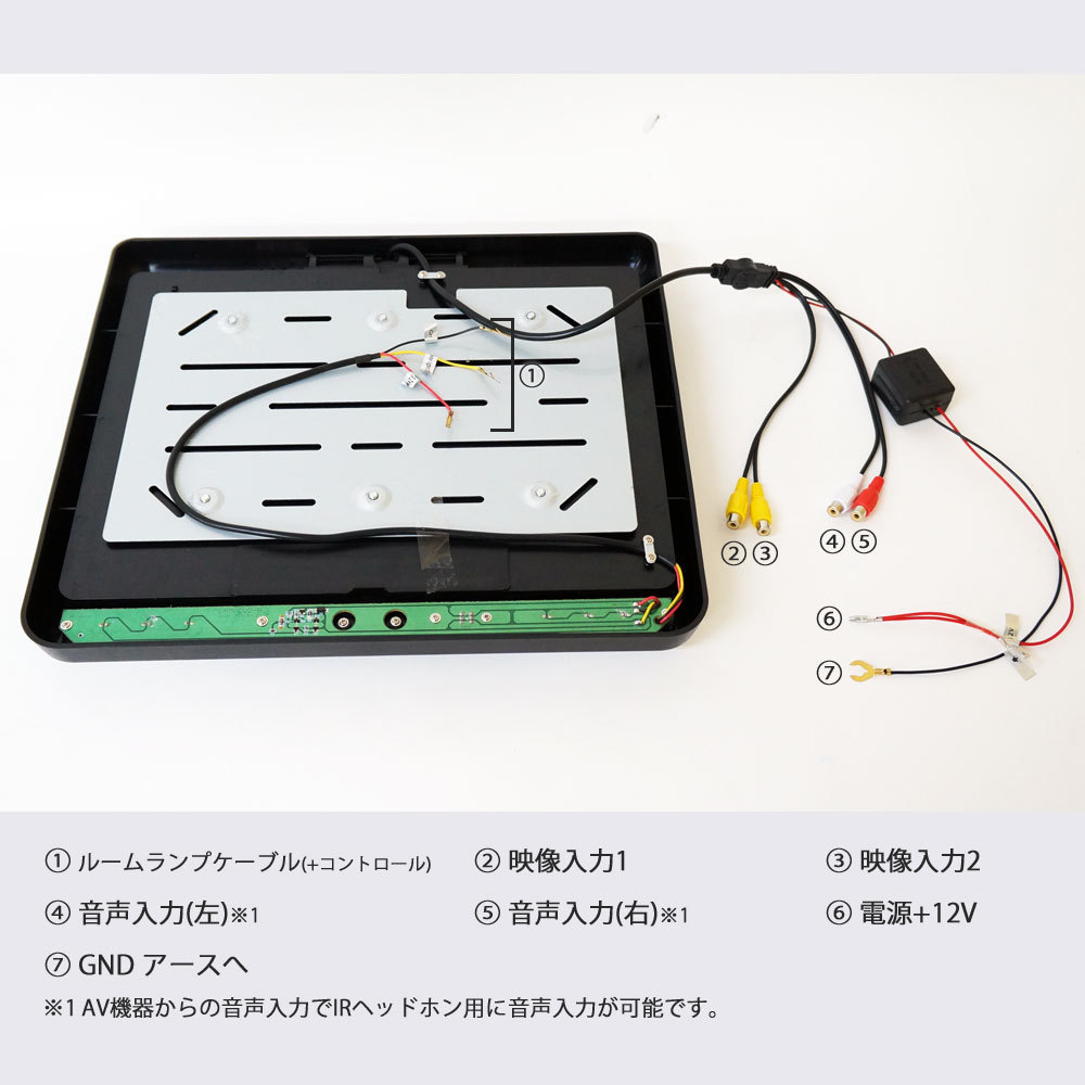 ★フリップダウンモニター 13.3インチ 12V対応 IR対応 1024X768 XGA高画質 記憶電源機能 F1330の画像6