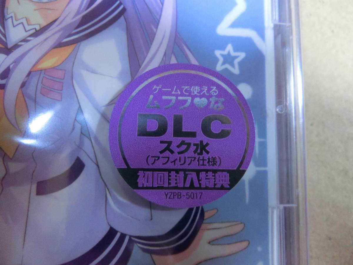 ※入手困難　ネプテューヌ☆サガして【ネプテューヌコラボ盤】　初回封入特典DLC「ネプテューヌＰＰスクール水着アフィリアセット」付き _画像3