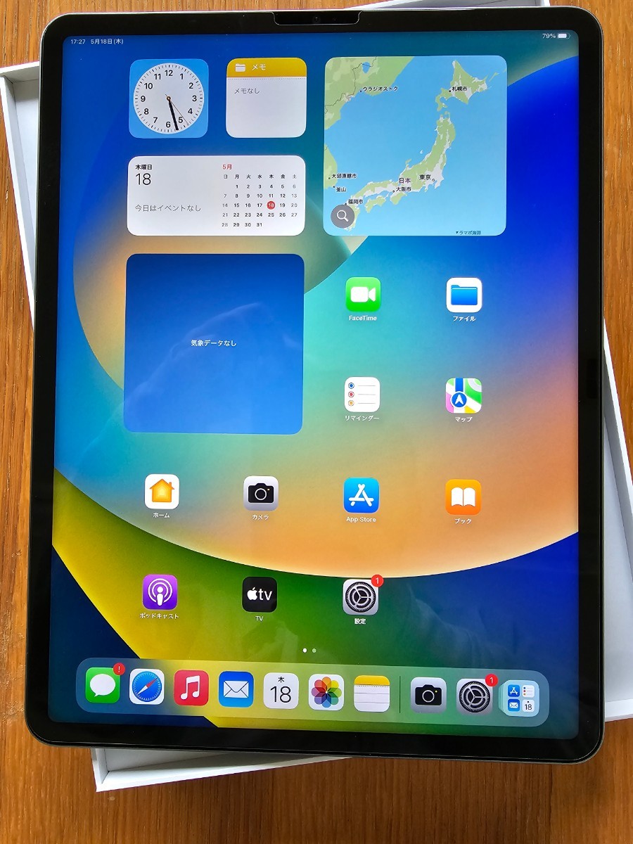 2024年3月まで保証有美品Apple iPad Pro（第6世代） MNXR3J/A 12.9