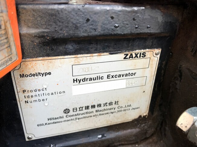 「ミニ油圧ショベル(ミニユンボ) 日立建機 ZX8U-2 1,744h 中古　ミニバックホー」の画像3
