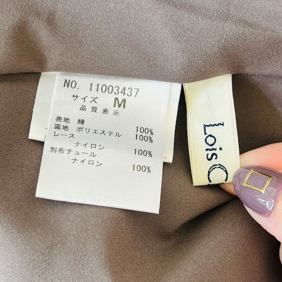 F7592cL 日本製 Lois CRAYON ロイスクレヨン サイズM ミニスカート チュールスカート カーキ ふんわり レディース USED ウエストゴムの画像3