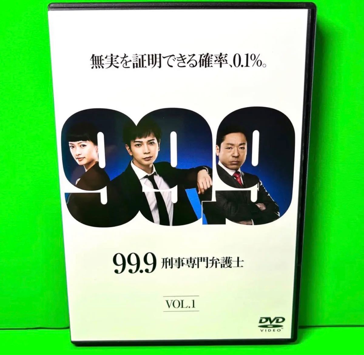 ケース付 99 9-刑事専門弁護士- DVD 全5巻 全巻セット 松本潤｜Yahoo 