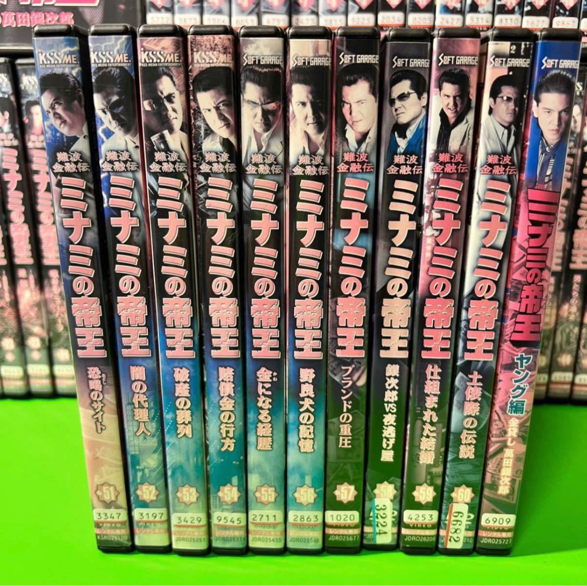 ケース付 難波金融伝 ミナミの帝王 Vol 1~60+ヤング編 全65巻 ケース付 難波金融伝 ミナミの帝王 Vol 1~60+ヤング編 全65巻