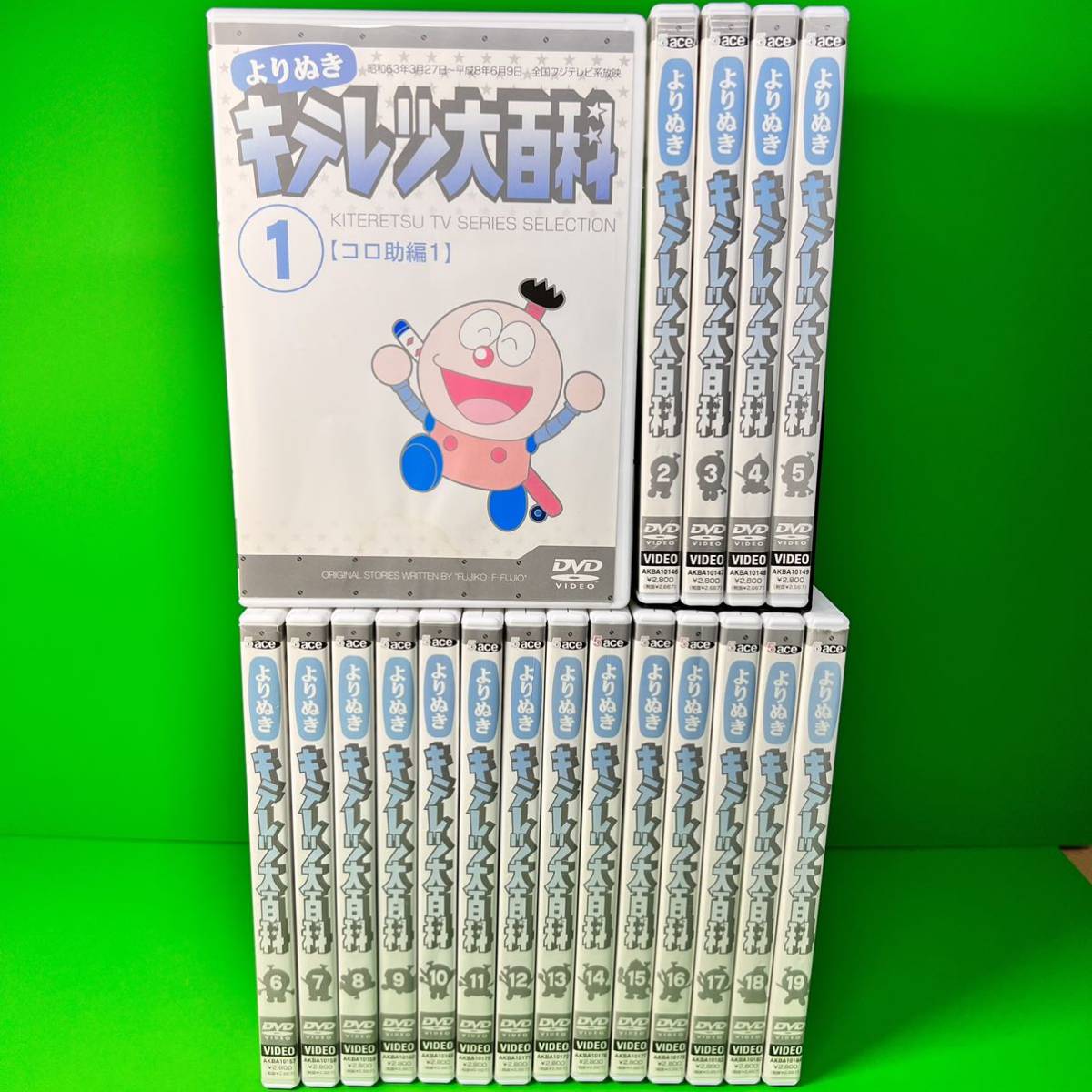 熱い販売 新品ケース付 かわいい新作 TV よりぬき キテレツ大百科 DVD