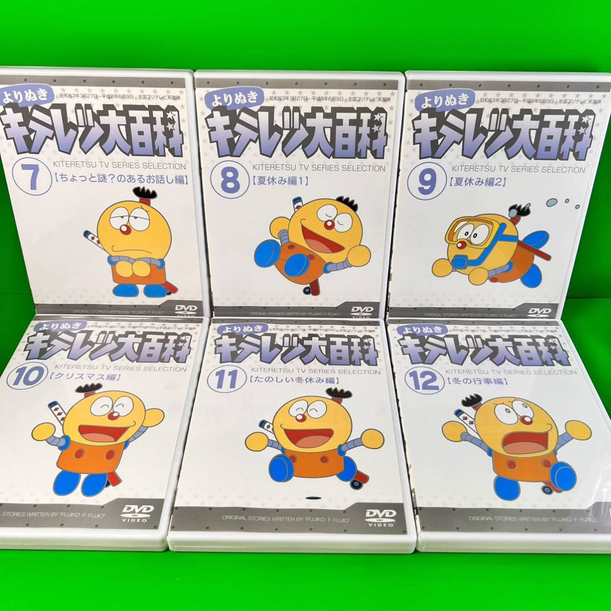 新品ケース付 よりぬき キテレツ大百科 DVD 全19巻 全巻セット