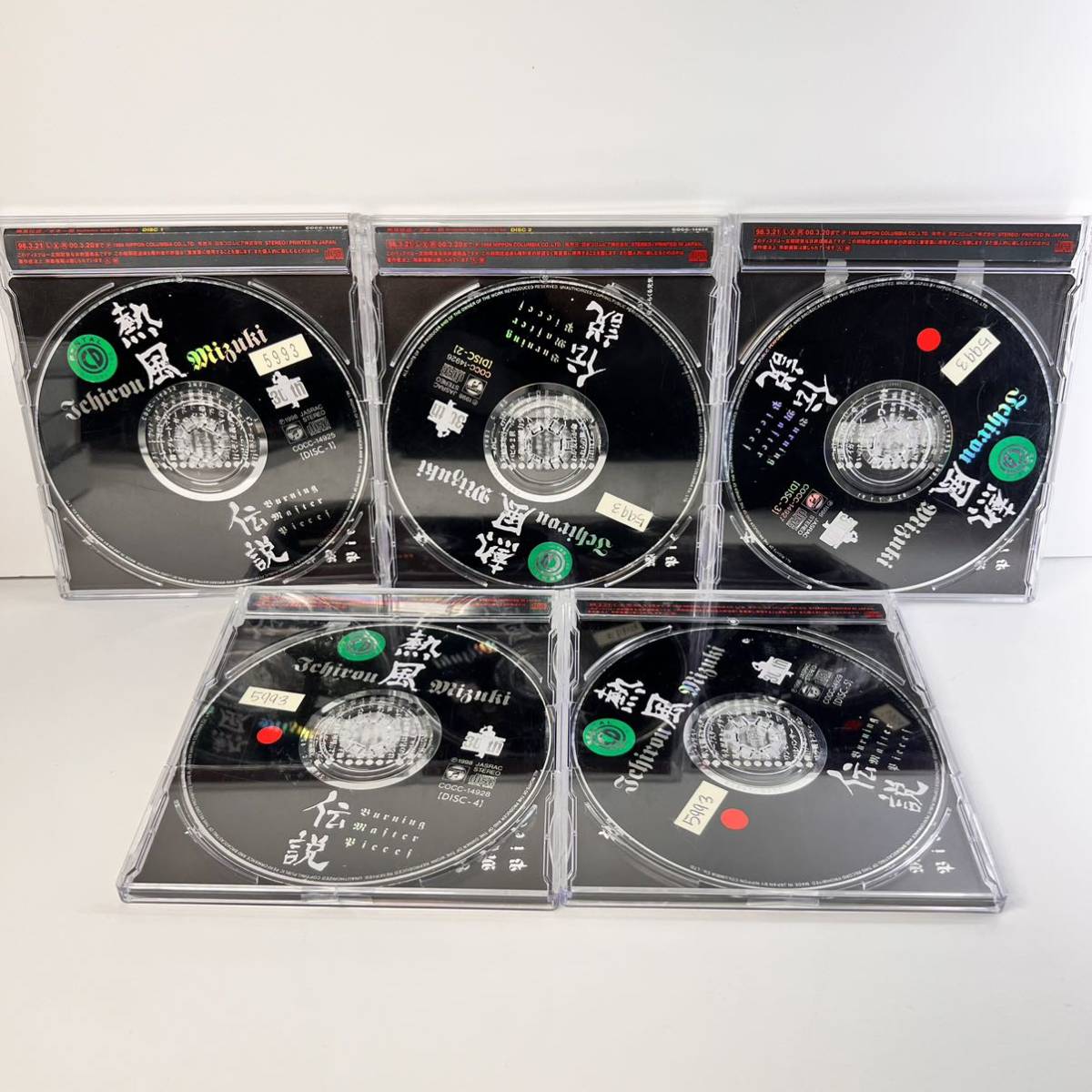 水木一郎/熱風伝説」 CD 5枚組|Yahoo!フリマ(旧PayPayフリマ) 水木一郎/熱風伝説」 CD 5枚組|Yahoo!フリマ(旧PayPayフリマ)