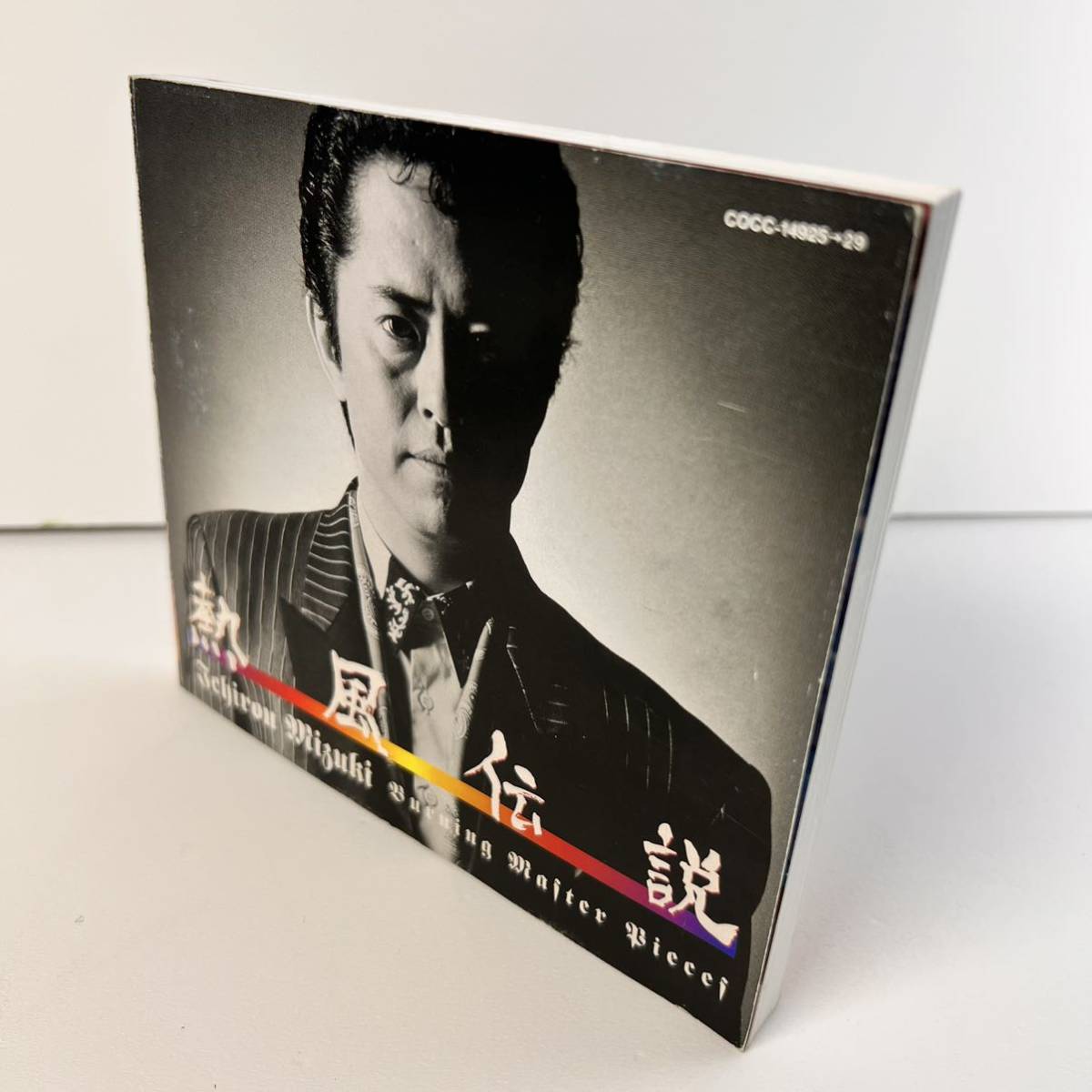 水木一郎/熱風伝説」 CD 5枚組|Yahoo!フリマ(旧PayPayフリマ) 水木一郎/熱風伝説」 CD 5枚組|Yahoo!フリマ(旧PayPayフリマ)