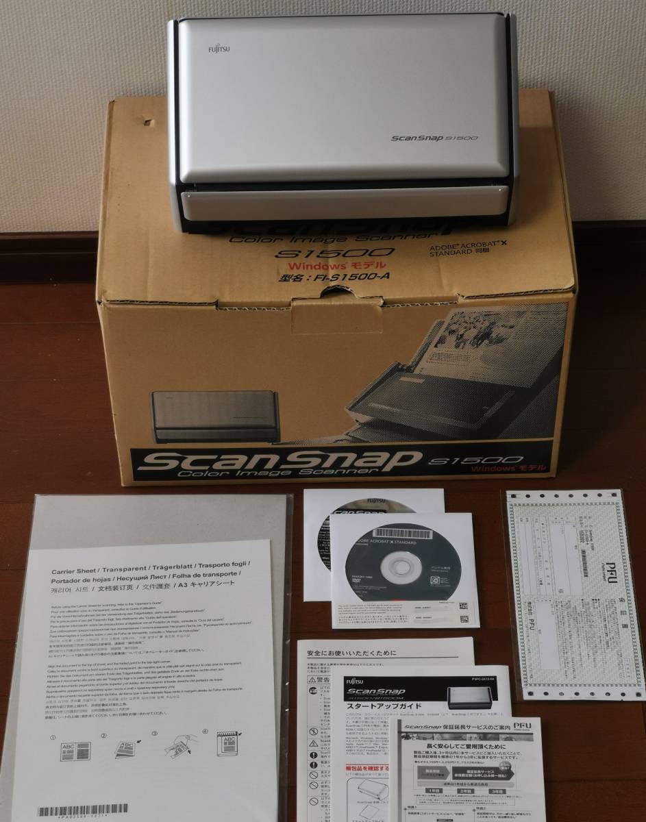 美品日本製富士通Scansnap S1500 (総スキャン枚数944) Adobe Acrobat X