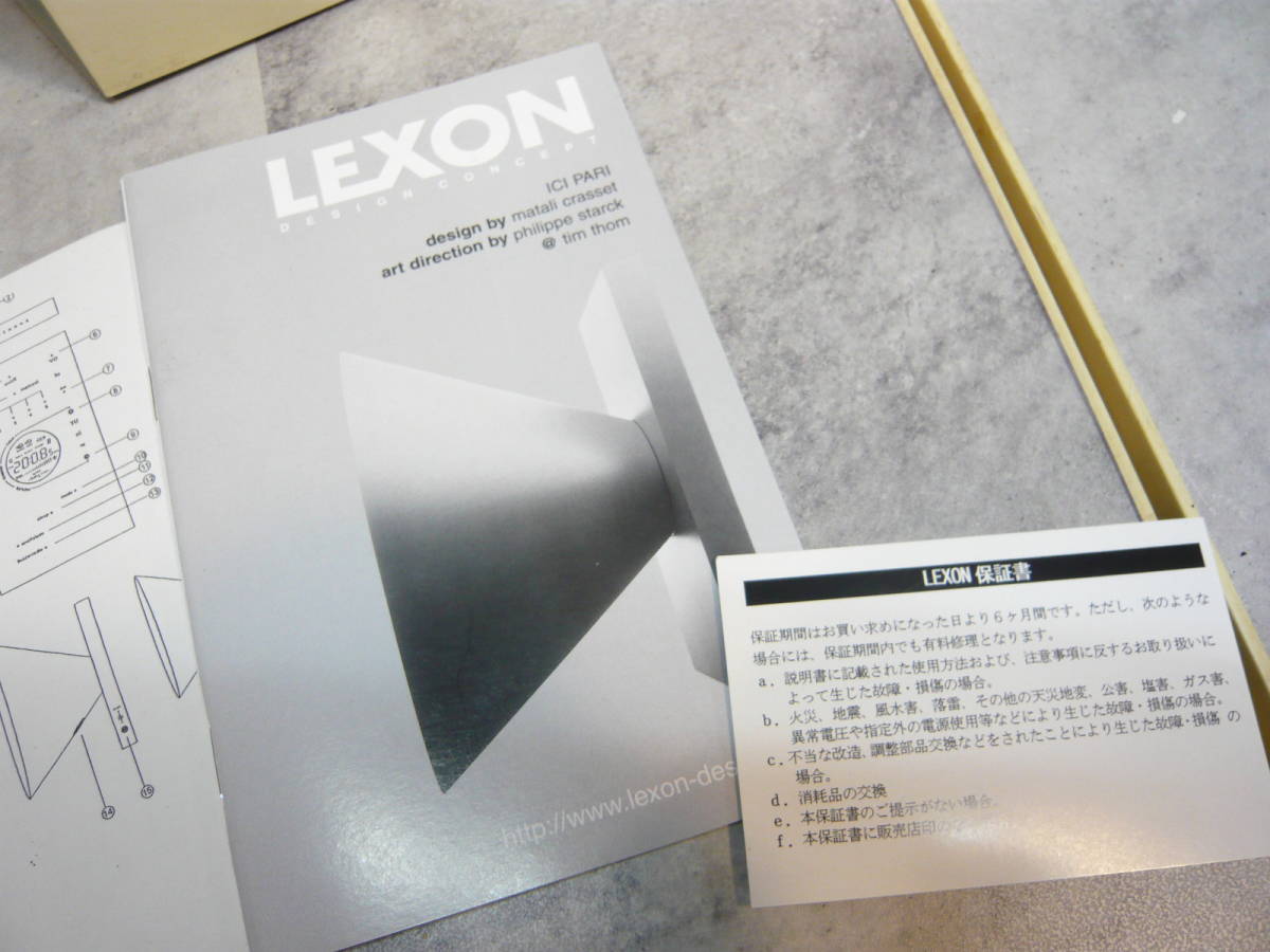 LEXON「Soundsation」 LA44 ICI-PARI“SOUNDSTATION” FM専用ラジオ　FMラジオ/アラームクロック フィリップ・スタルク　マタリ・クラッセ_画像4