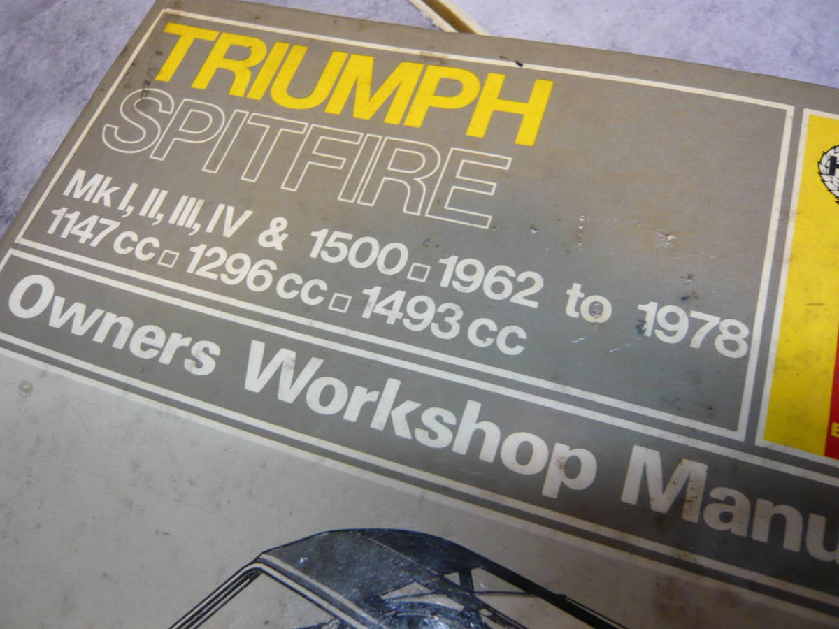  TRIUMPH SPITFIRE MkI,II,III,IV/1500 1962-1978 1147cc 1296cc 1493cc トライアンフ スピットファイアー  Haynesの画像3