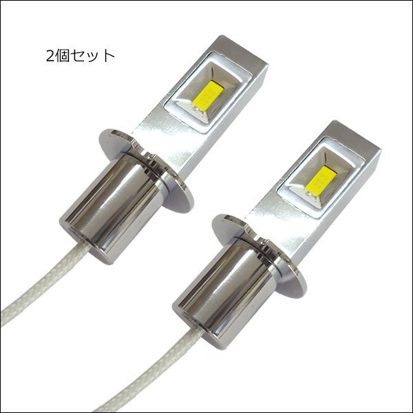 LEDフォグランプ（289) 黄 2個セット 両面発光 H3 3000k 12V/24V兼用 メール便送料無料/20_画像5