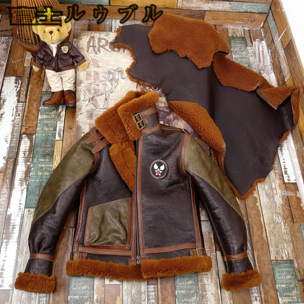 ムートン B-3 羊革+馬革 毛皮一体 フライトジャケット ライダース 極厚 防寒 シープスキン+ホースハイド メンズファッション