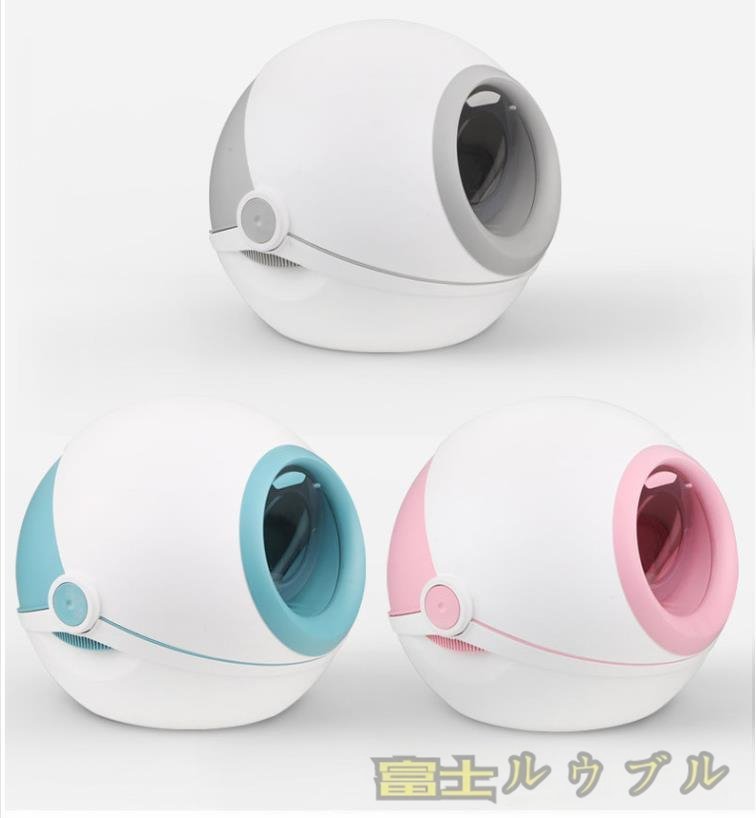 cat toilet automatic cat toilet large dome complete air-tigh type circle cat toilet, rainproof . smell with function removed possibility 