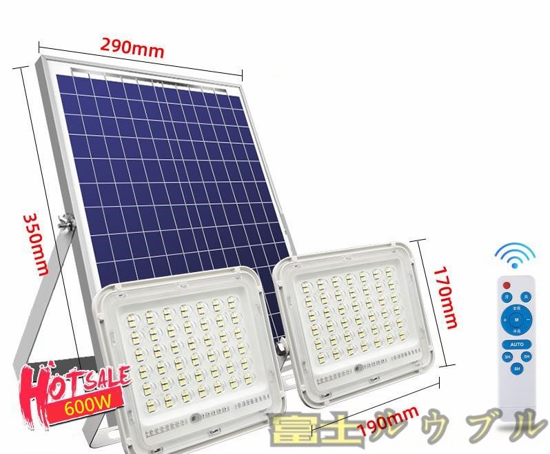 実用☆ 600W街灯ソーラーライト屋外用 防水 高輝度 自動点灯 バッテリー残量表示 太陽光発電　防犯 玄関/庭ガーデンライト投光器*2 照明_画像1