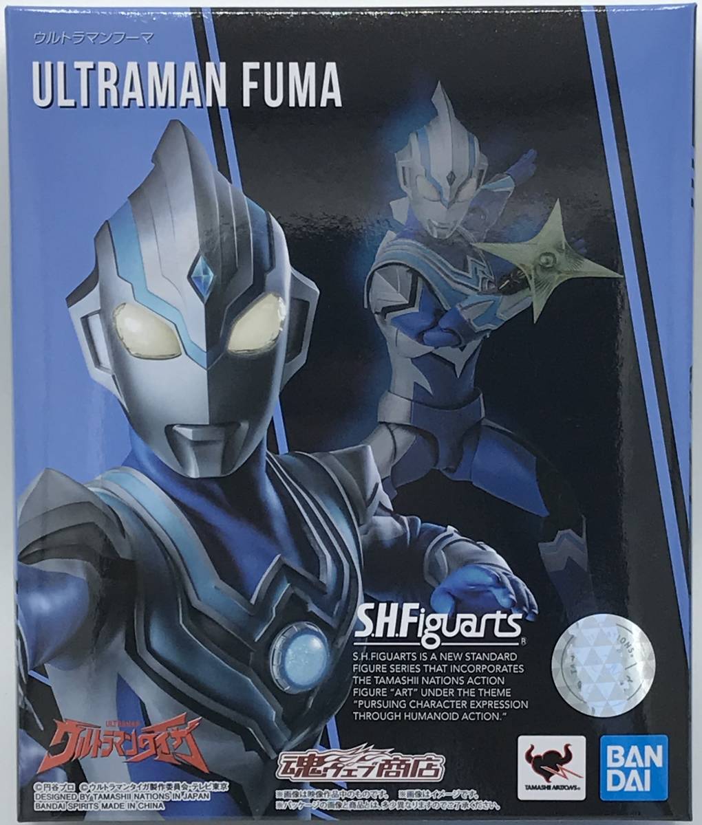 プレミアムバンダイ限定「S.H.Figuarts ウルトラマンフーマ」未開封新品　輸送箱まで未開封です。現在入手困難品_参考画像。提供品はダンボールまで未開封。