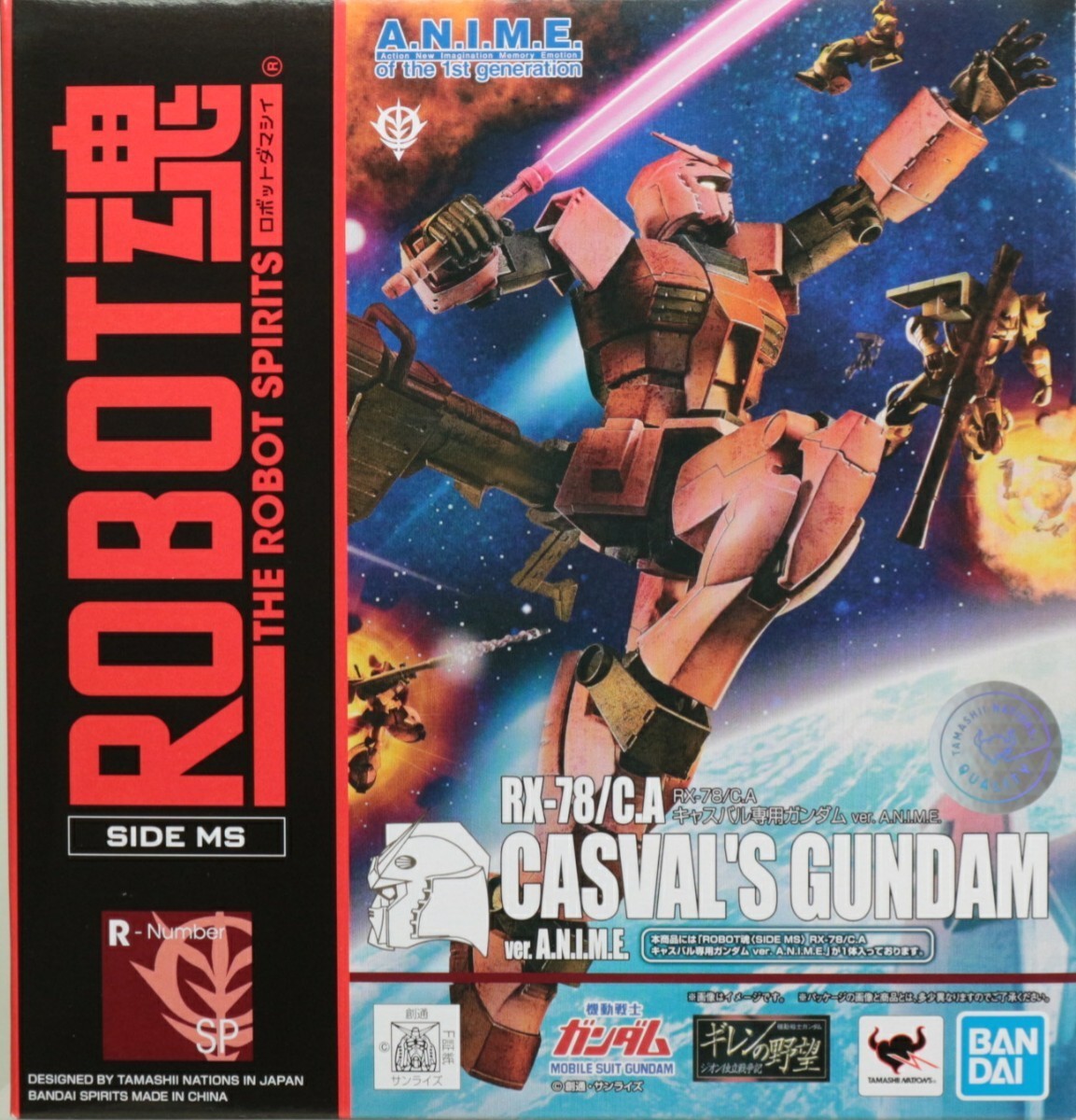 限定「ROBOT魂 RX-78/C.A キャスバル専用ガンダム ver. A.N.I.M.E.」」未開封新品　輸送箱まで未開封です。現在入手困難品